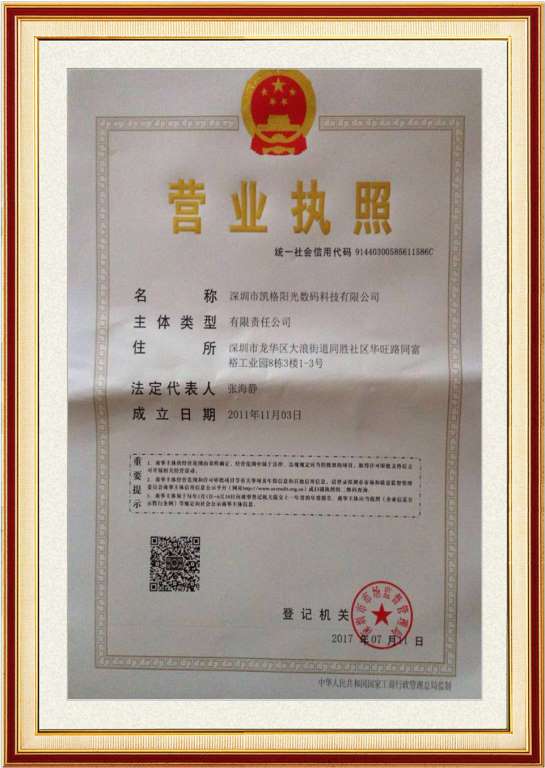 Original business license